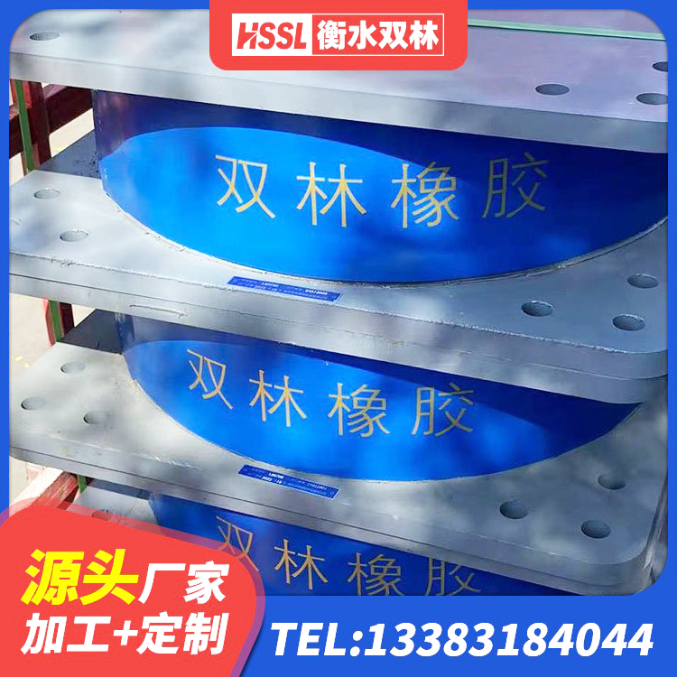 成县建筑铅芯橡胶减隔震支座 成县阻尼减隔震支座厂家电话 成县HDR700高阻尼隔震支座源头工厂 成县LRB800铅芯隔震支座厂家电话 - 第5张