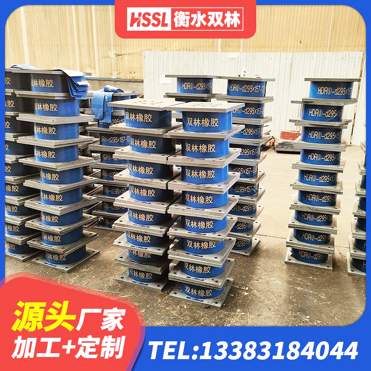 成县框架隔震支座多少钱 成县高阻尼变刚度支座 成县LRB隔震支座500(II型) 成县铅芯橡胶隔震支座LRB500生产厂家 - 第5张