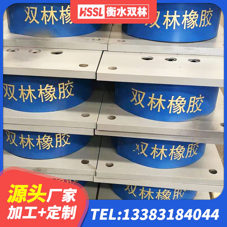 成县LNR700隔震支座生产厂家 成县LNR-370*370*137圆形高阻尼隔震支座厂家 成县LRB1400隔震支座生产厂家 成县LNR800橡胶隔震支座 - 第2张