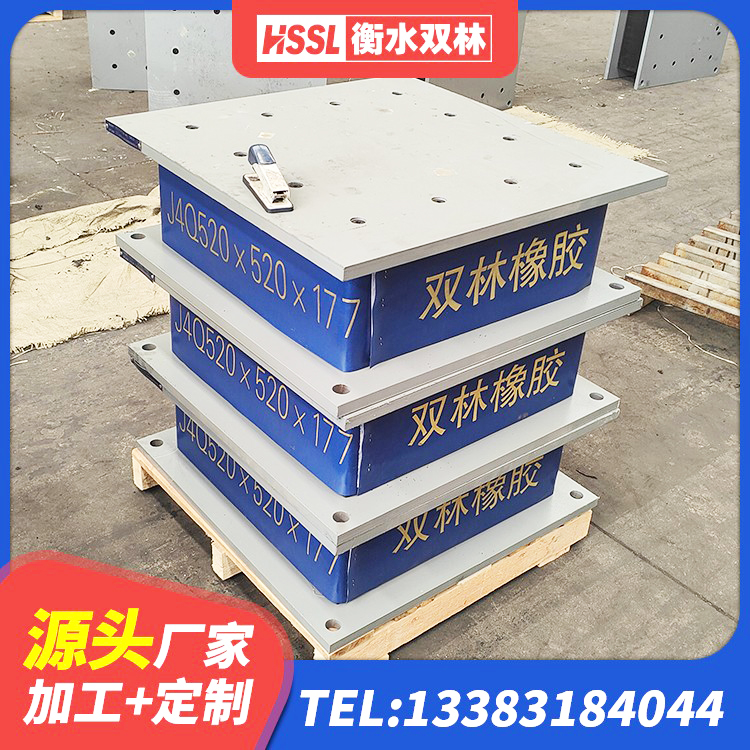 成县建筑高阻尼橡胶隔震支座HDR600 成县建筑水平力橡胶隔震支座生产厂家 成县建筑LNG隔震支座 成县LNR500橡胶隔震支座