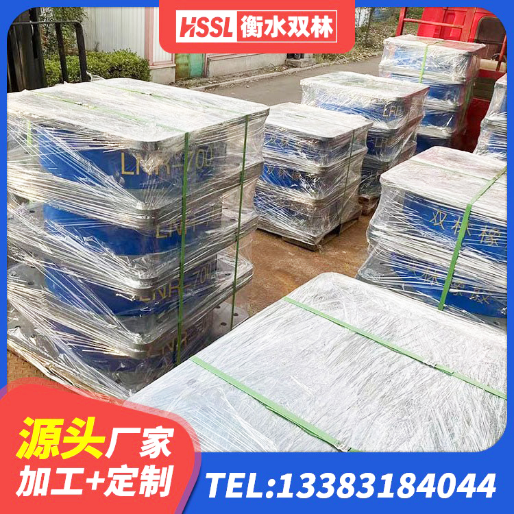成县LNR水平分散力橡胶隔震支座 成县减震隔震橡胶支座 成县较高阻尼隔震橡胶支座厂家电话 成县建筑结构隔震支座什么价格