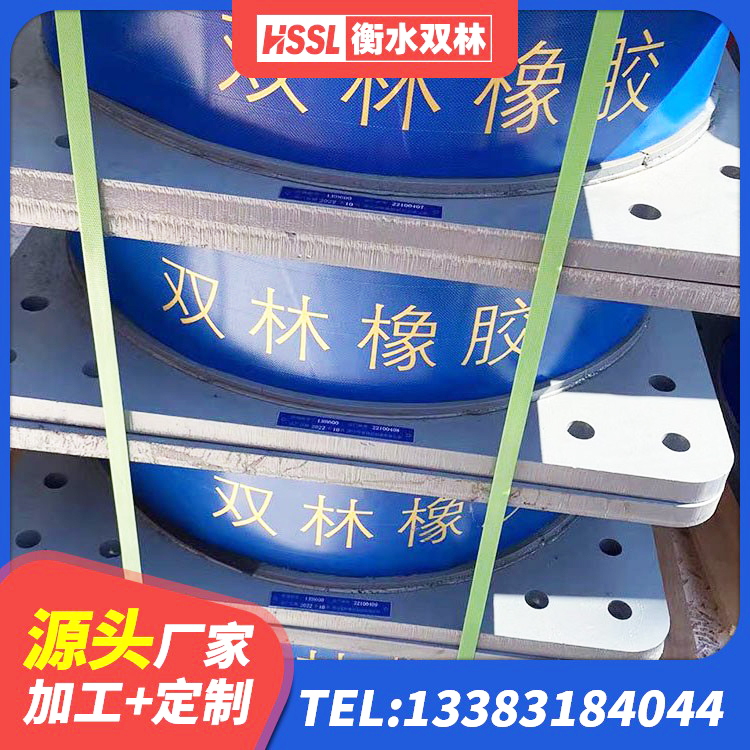 成县天然橡胶隔震支座报价 成县LNR橡胶隔震支座1400(II型)生产厂家 成县LNR1200隔震支座什么价格 成县叠层橡胶减震支座厂家电话 - 第7张