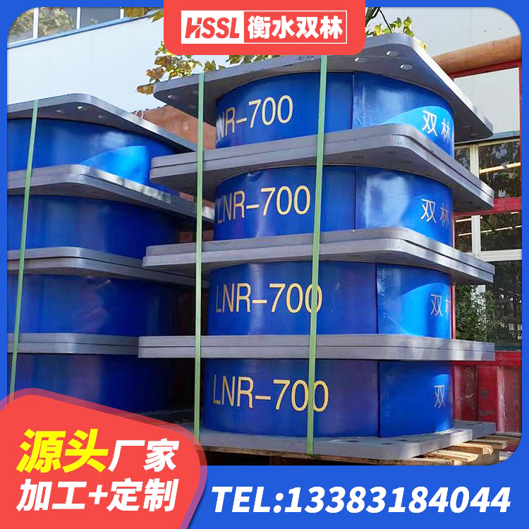 成县建筑隔震支座商家厂家 成县橡胶隔震支座哪里好 成县LRB500铅芯橡胶隔震支座源头工厂 成县减震隔震支座 - 第9张