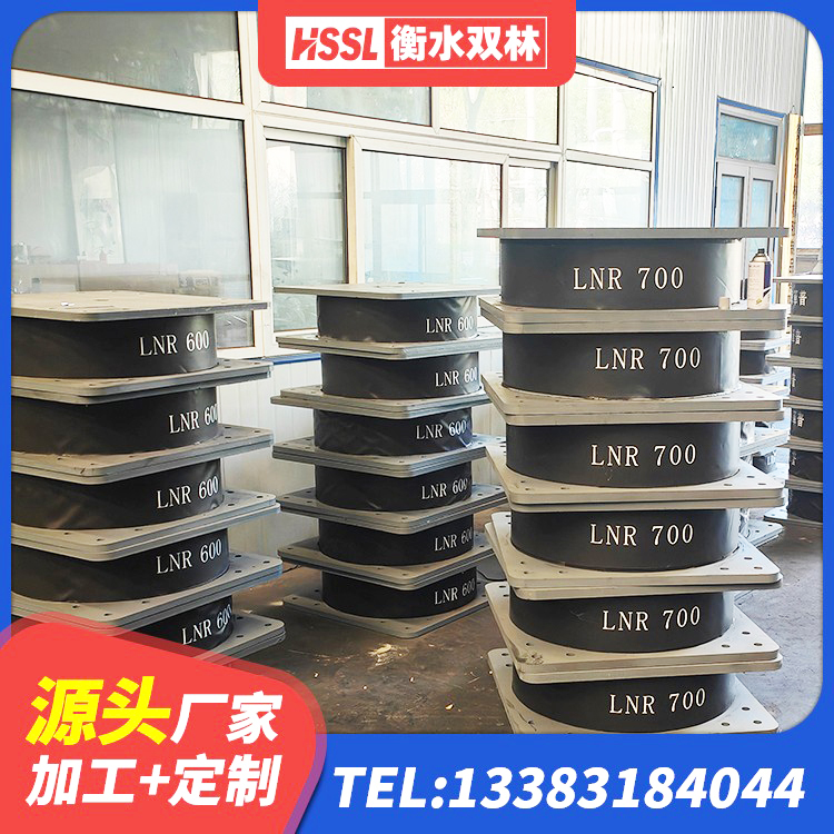 成县建筑铅芯橡胶减隔震支座 成县阻尼减隔震支座厂家电话 成县HDR700高阻尼隔震支座源头工厂 成县LRB800铅芯隔震支座厂家电话 - 第3张