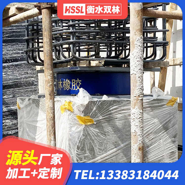 成县隔震橡胶支座厂家 成县LNR400橡胶支座生产厂家 成县HDR1500高阻尼橡胶隔震支座厂家 成县房屋建筑抗震隔震支座生产厂家 - 第5张