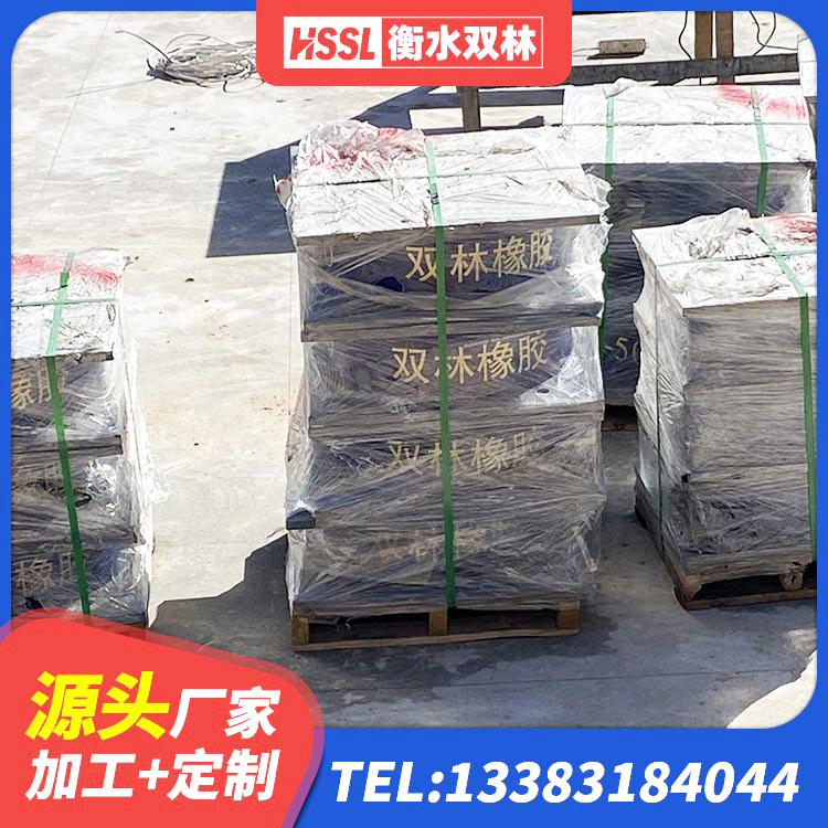 成县隔震橡胶支座厂家 成县LNR400橡胶支座生产厂家 成县HDR1500高阻尼橡胶隔震支座厂家 成县房屋建筑抗震隔震支座生产厂家 - 第6张