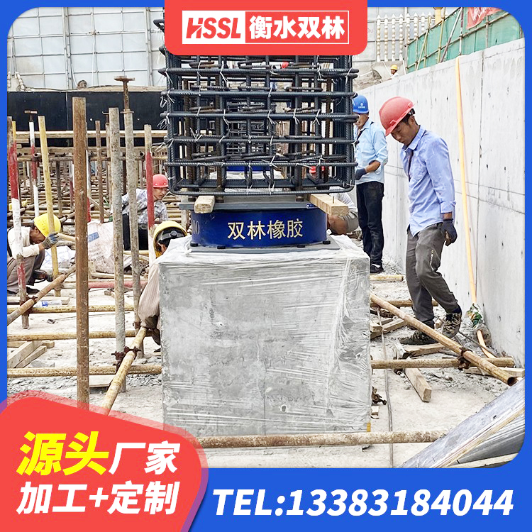 成县LNR橡胶隔震支座500生产厂家 成县HDR系列高阻尼隔震橡胶支座什么价格 成县建筑隔震支座JG生产厂家 成县建筑隔震建筑橡胶隔震支座生产厂家 - 第6张