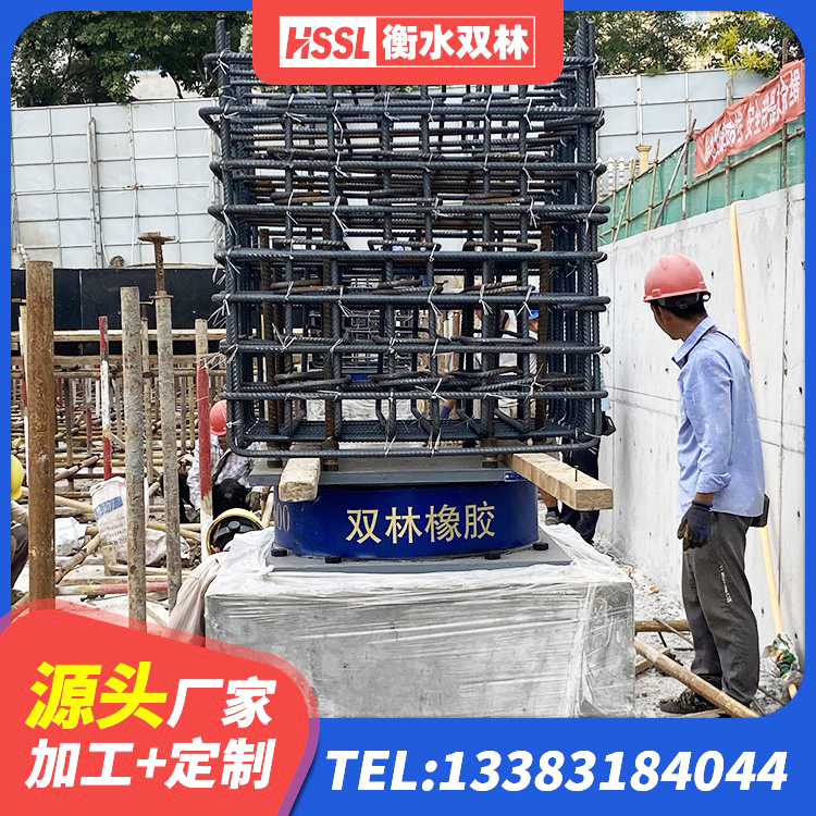 成县天然橡胶隔震支座报价 成县LNR橡胶隔震支座1400(II型)生产厂家 成县LNR1200隔震支座什么价格 成县叠层橡胶减震支座厂家电话 - 第3张