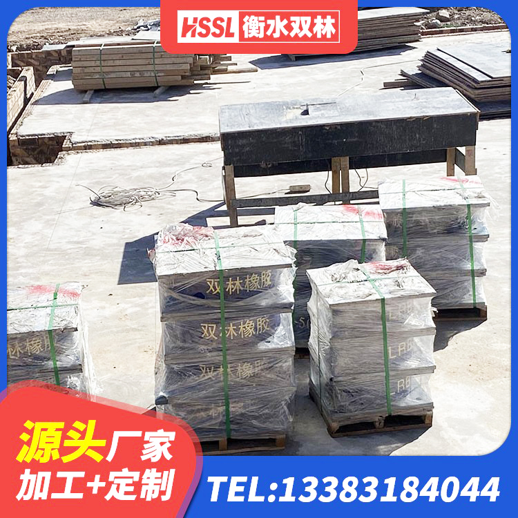 成县LNR700隔震支座生产厂家 成县LNR-370*370*137圆形高阻尼隔震支座厂家 成县LRB1400隔震支座生产厂家 成县LNR800橡胶隔震支座 - 第9张