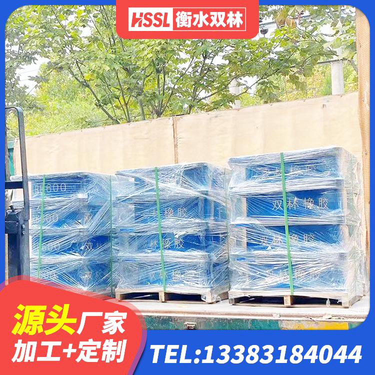 成县LNR橡胶隔震支座500生产厂家 成县HDR系列高阻尼隔震橡胶支座什么价格 成县建筑隔震支座JG生产厂家 成县建筑隔震建筑橡胶隔震支座生产厂家 - 第9张