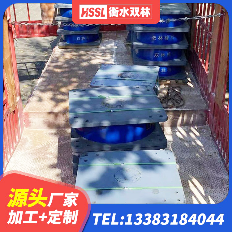 成县建筑隔震支座商家厂家 成县橡胶隔震支座哪里好 成县LRB500铅芯橡胶隔震支座源头工厂 成县减震隔震支座 - 第4张