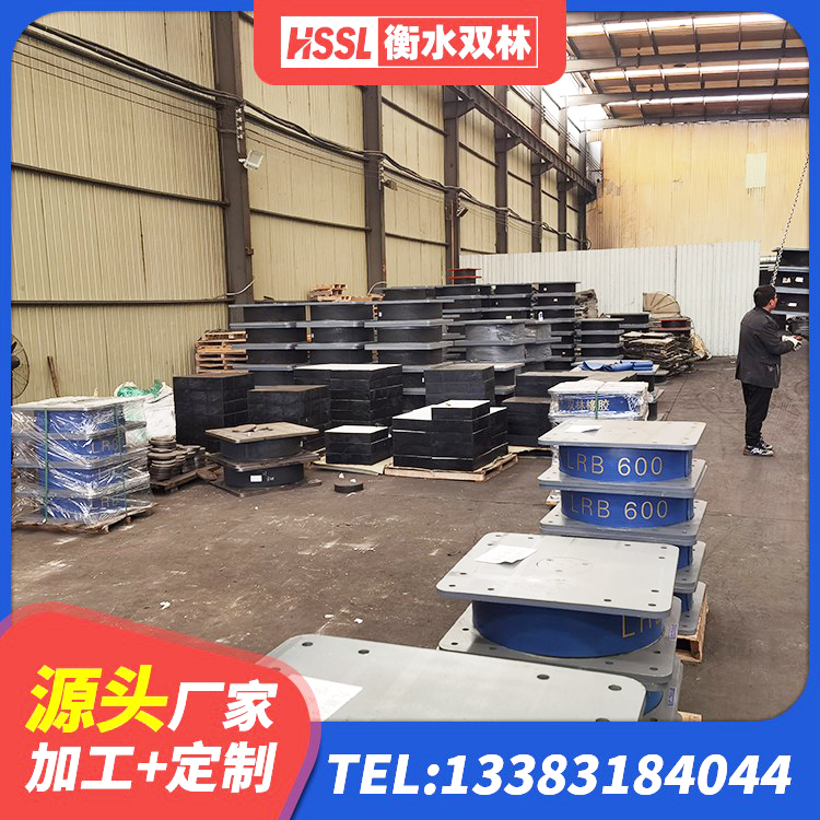 成县房屋建筑隔震支座源头工厂 成县抗震支座LNR700多少钱 成县LNR1000隔震支座厂家电话 成县橡胶抗震支座定制生产厂家 - 第3张