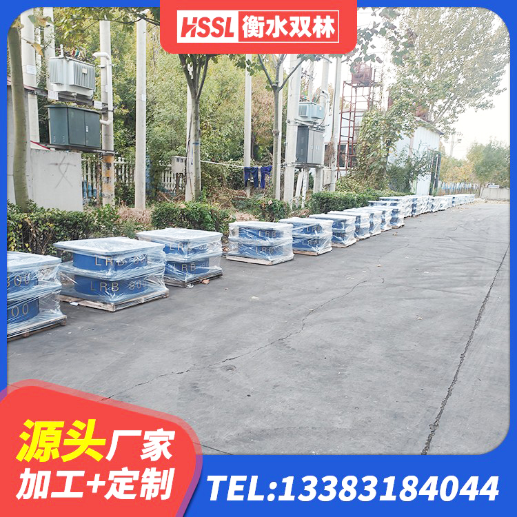 成县LNR700隔震支座生产厂家 成县LNR-370*370*137圆形高阻尼隔震支座厂家 成县LRB1400隔震支座生产厂家 成县LNR800橡胶隔震支座 - 第5张